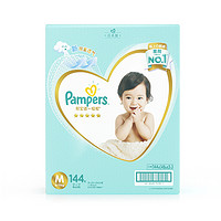 Pampers 帮宝适 一级帮系列 婴儿纸尿裤 M144片 *2件