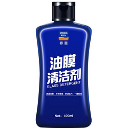 FU 春富 汽车油膜清洗剂 100ml