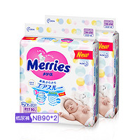 预售：Merries 妙而舒 婴儿纸尿裤 NB 90片 2包
