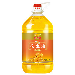 金龙鱼 花生油 压榨一级 5L *2件