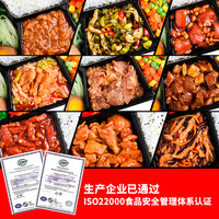 厨哈哈 半成品快餐速食食品 盖浇饭 10包