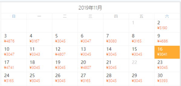 全国多地-巴厘岛6天4晚自由行