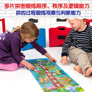 Orchard Toys 数字树拼图