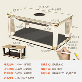 kaiyiou 凯易欧 取暖器 长方形多功能烤火炉1.38米 金色