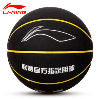 LI-NING 李宁 篮球 7号 翻毛软皮