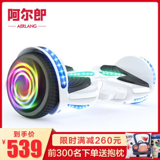 aerlang 阿尔郎 电动平衡车儿童两轮成人迷你白 X7