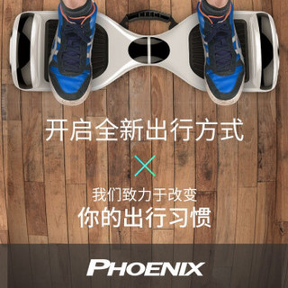 PHOENIX 凤凰 智能电动平衡车儿童两轮体感漂移思维车成人11寸越野代步车 高配款