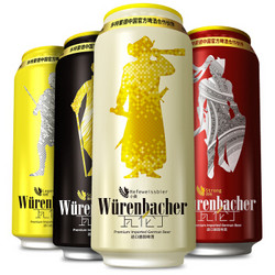 瓦伦丁 （Wurenbacher）混合啤酒500ml*12听装德国进口 *2件