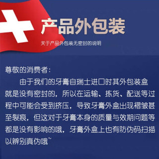 怀尔德 瑞士进口美白牙膏DEPURDENT美白抛光去牙渍去烟渍牙黄牙膏50ml装 草莓薄荷味