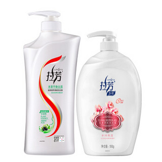 LOVEFUN 拉芳 洗沐套装 植物凝萃本草平衡去屑洗发水750ml+水润保湿沐浴露550ml