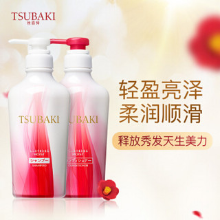 SHISEIDO 资生堂 丝蓓绮（TSUBAKI）汲萃柔润洗护套装（洗发露450ml*2+护发素450ml）（润泽滋养）