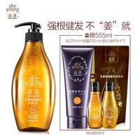 SEEYOUNG 滋源 生姜洗发水 强根健发洗护5件套装无硅油 洗535ml+235ml+发膜200ml+60ml*2（滋养发根 修护损伤 中干性）