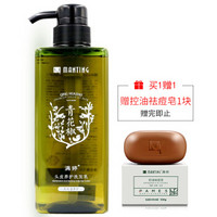 MANTING 满婷 青花椒头皮养护洗发乳550ml*2瓶无硅油去屑控油止痒洗发水