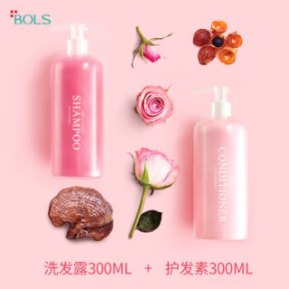 商品bols 葆丽匙 氨基酸洗发水洗发露护发素香氛清爽控油留香组合