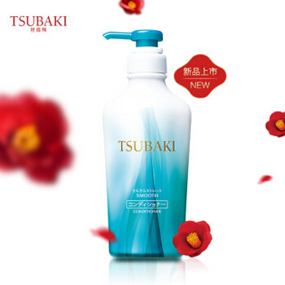 SHISEIDO 资生堂 丝蓓绮（TSUBAKI）汲萃清爽护发素 450ml