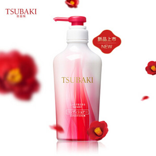 限新用户：SHISEIDO 资生堂 丝蓓绮（TSUBAKI）汲萃柔润护发素 450ml （日本原装进口润发乳） *3件