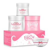 SHU YOU GE 舒友阁 A030 漂胡剂去胡须眉毛膏