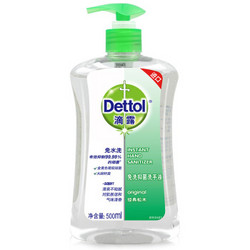 Dettol 滴露 滴露Dettol 免洗抑菌洗手液 经典松木 500ml/瓶 泰国进口 免洗手消毒液 儿童家用 含酒精抑菌