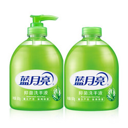 蓝月亮 抑菌芦荟洗手液套装（500g+500g补） *2件