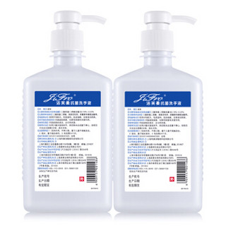 JIFRO 洁芙柔 抗菌洗手液 500ml