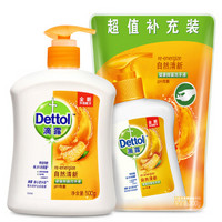 Dettol 滴露 洗手液 柑橘沁爽500克瓶装 洗手液补充装 清爽柑橘