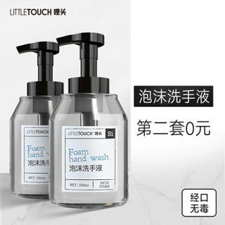 LITTLE TOUCH 泡沫洗手液 健康抑菌洗手液330mlX2（温和洁净 物理除菌 宝宝通用）