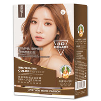 萡素 闷青色染发剂植物天然纯无刺激盖白发不伤发黑色染膏头发颜色染发膏亚麻色闷青膏染头发膏包邮 浅亚麻色(热卖颜色) 萡素焕彩染发剂