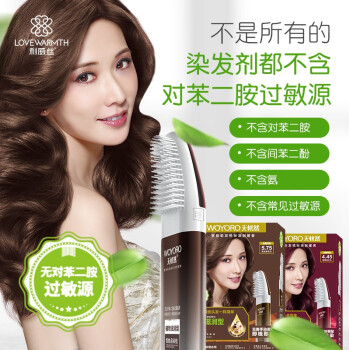  LOVEWARMTH/利威丝 防过敏配方 染发剂  可可褐色 100ml