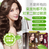  LOVEWARMTH/利威丝 防过敏配方 染发剂  可可褐色 100ml