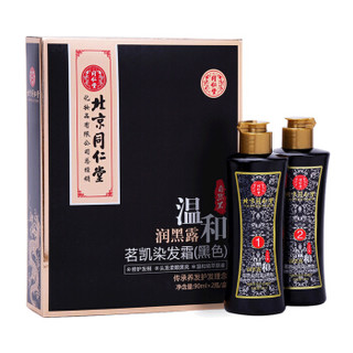 北京同仁堂 Tongrentang Chinese Medicine 植物染发剂黑色 白发变黑发 自然黑染发膏 清水黑发焗油膏一梳黑不黑头皮不伤发一洗黑洗发水 自然黑一盒装（90ml*2）  TTF001