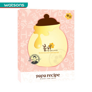 Papa recipe 春雨 蜂蜜面膜 保湿舒缓补水 （蜂蜜+玫瑰黄金蜂蜜+黑蜂胶）15片