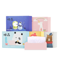 棉森 生活需要仪式感 纯棉柔巾 一次性洗脸巾 美容擦脸洁面巾 100抽5硬盒 6958300700790