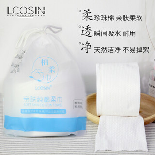 Lcosin/兰可欣亲肤纯棉柔巾20.5*20cm单张 130g