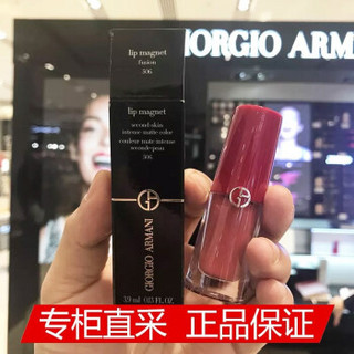 GIORGIO ARMANI 乔治·阿玛尼 哑光雾面 小胖丁506唇釉 豆沙色 赠专柜礼盒礼袋 506#深豆沙色