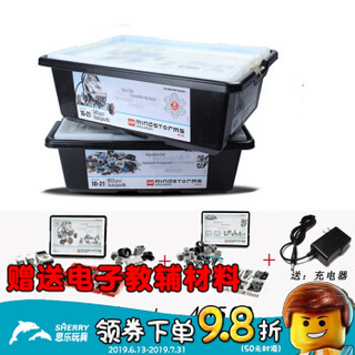 LEGO 乐高 教具 系列 机器人拼装积木 45544+45560+2000426