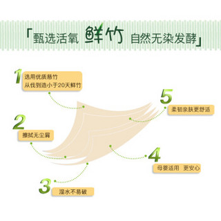 银鸽 无芯卷纸 3层10卷 700g  