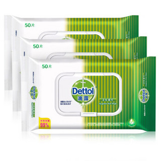 滴露（Dettol） 卫生湿巾50片×3包家庭装 *2件