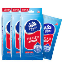 Vinda 维达 杀菌湿巾 50片