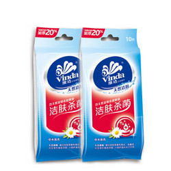 Vinda 维达 杀菌湿巾 50片