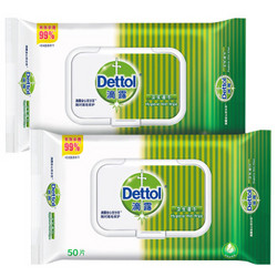 滴露（Dettol） 滴露湿巾卫生湿纸巾100片（50抽*2）面巾纸便携手纸巾手帕餐 *4件
