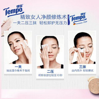 Tempo 得宝 T-24 卸妆湿巾   12片装*5包