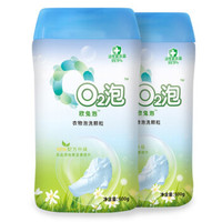O2泡 衣物泡洗颗粒 2瓶/1200g