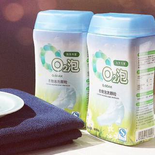 O2泡 衣物泡洗颗粒 2瓶/1200g
