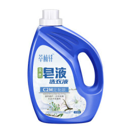 萃植轩 清香洗衣液 2kg