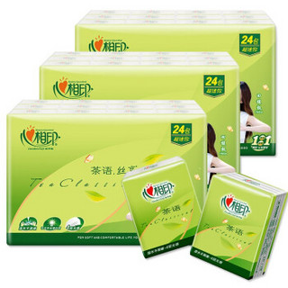 心相印 C3624-3T 手帕纸纸巾小包装卫生纸 (72包、4层)