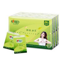心相印 C3624 超迷你手帕纸卫生纸巾6片 (24包、4层)