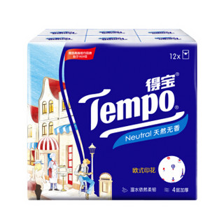 Tempo 得宝 手帕纸 迷你无香欧式印花12包*4层*7张小包纸巾手帕纸餐巾纸