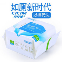 CICIM 氏氏美 150节湿厕纸 清洁厕用卫生湿巾如厕湿巾纸