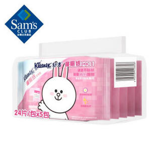 Kleenex 舒洁 女性湿厕纸24片*5包 清洁湿纸巾湿巾