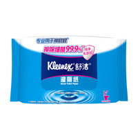 Kleenex 舒洁 清洁湿纸巾湿巾  40片40包装